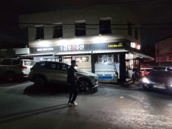 제일부자수산 이미지
