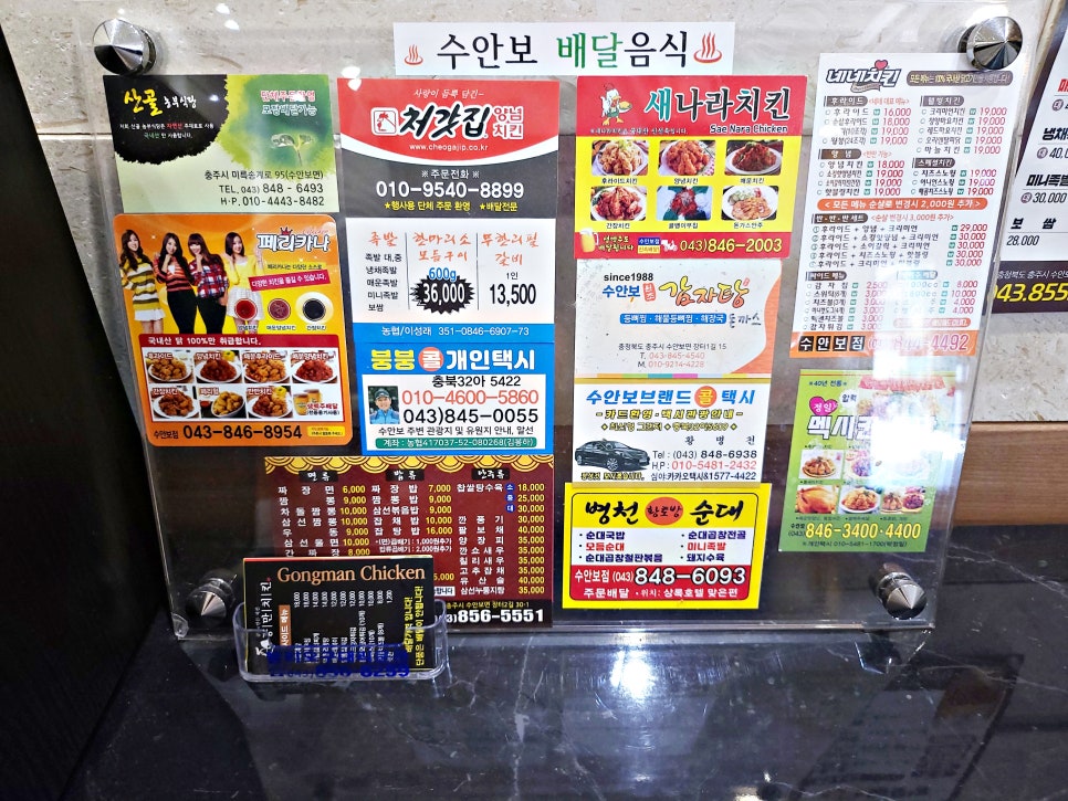 수호텔 이미지