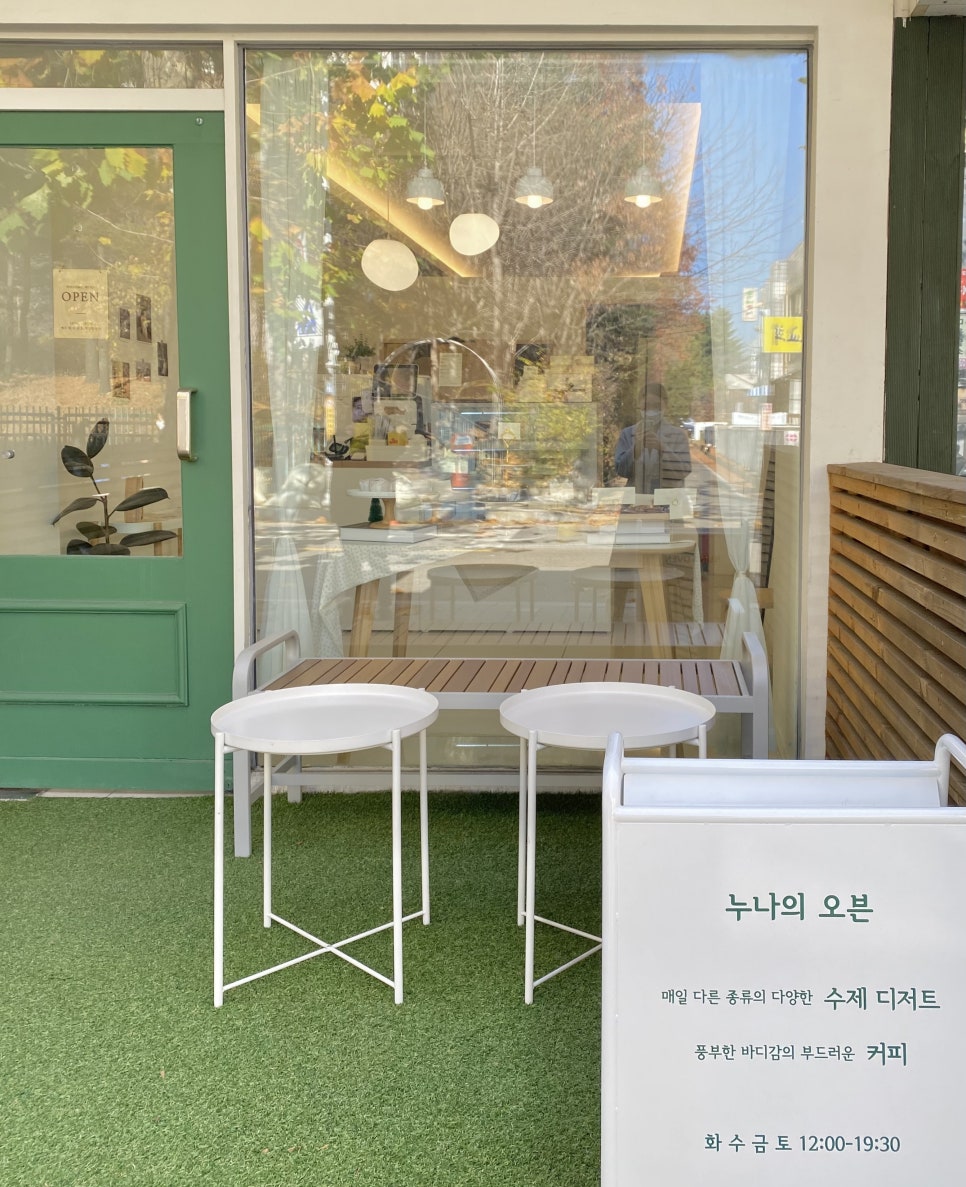 누나의오븐 이미지