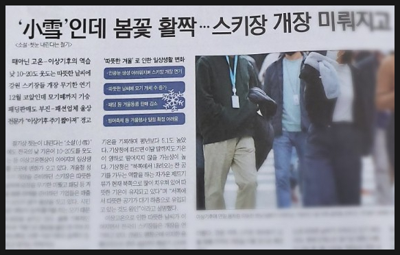 봄꽃에서첫눈까지 이미지