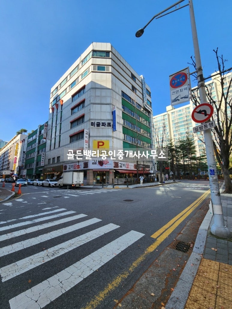 미금파크 이미지