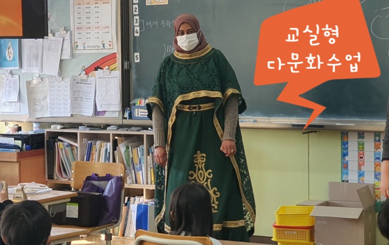 인천동부초등학교 이미지