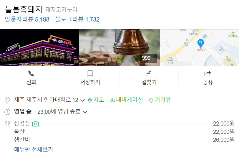 한라여행사 이미지