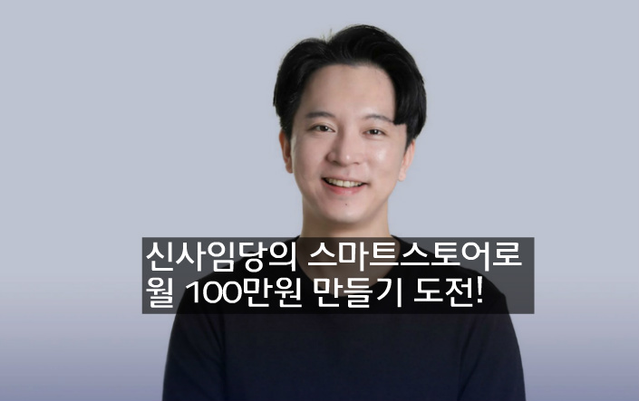 붐스토어 이미지