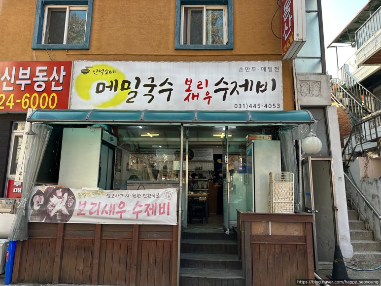 인덕소바 이미지