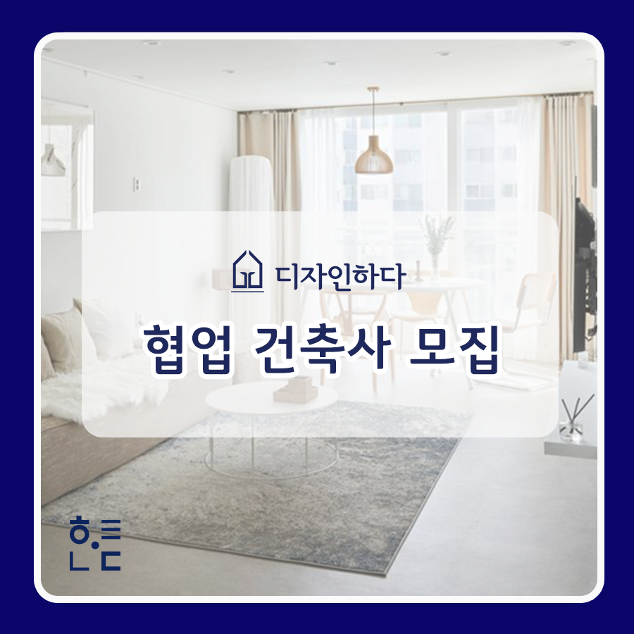 디자인하다주 이미지