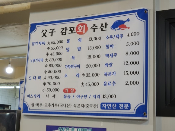 부자회수산 이미지