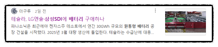 남경에너지(주) 이미지