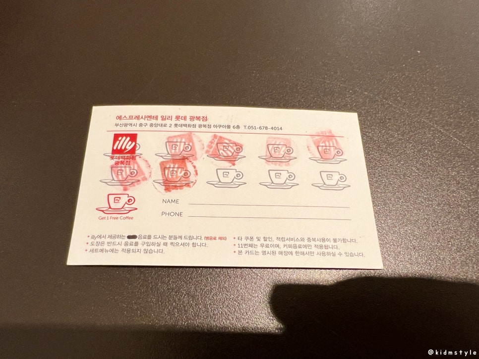 일리카페롯데백화점 이미지