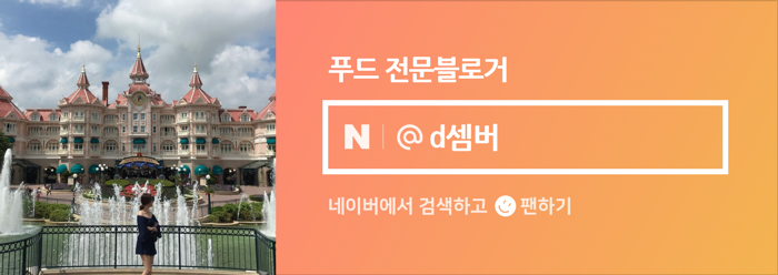 송이축산 이미지