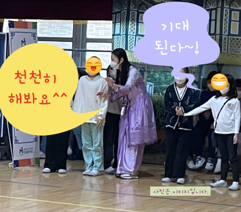 인천동부초등학교 이미지