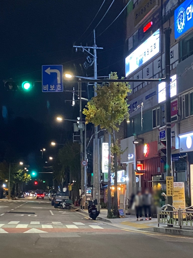 서울영양왕족발 이미지