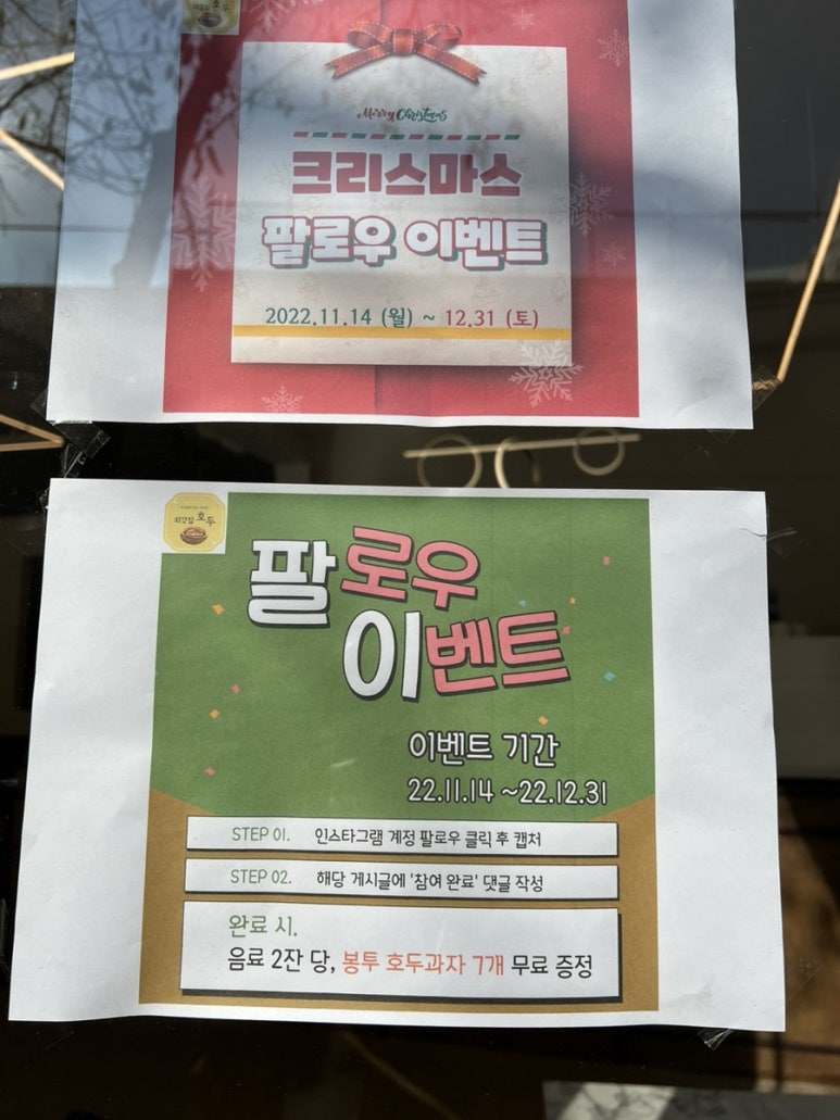 외갓집멍카페 이미지