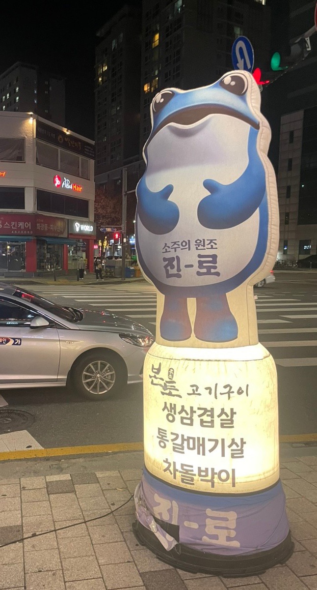본토고기구이 이미지