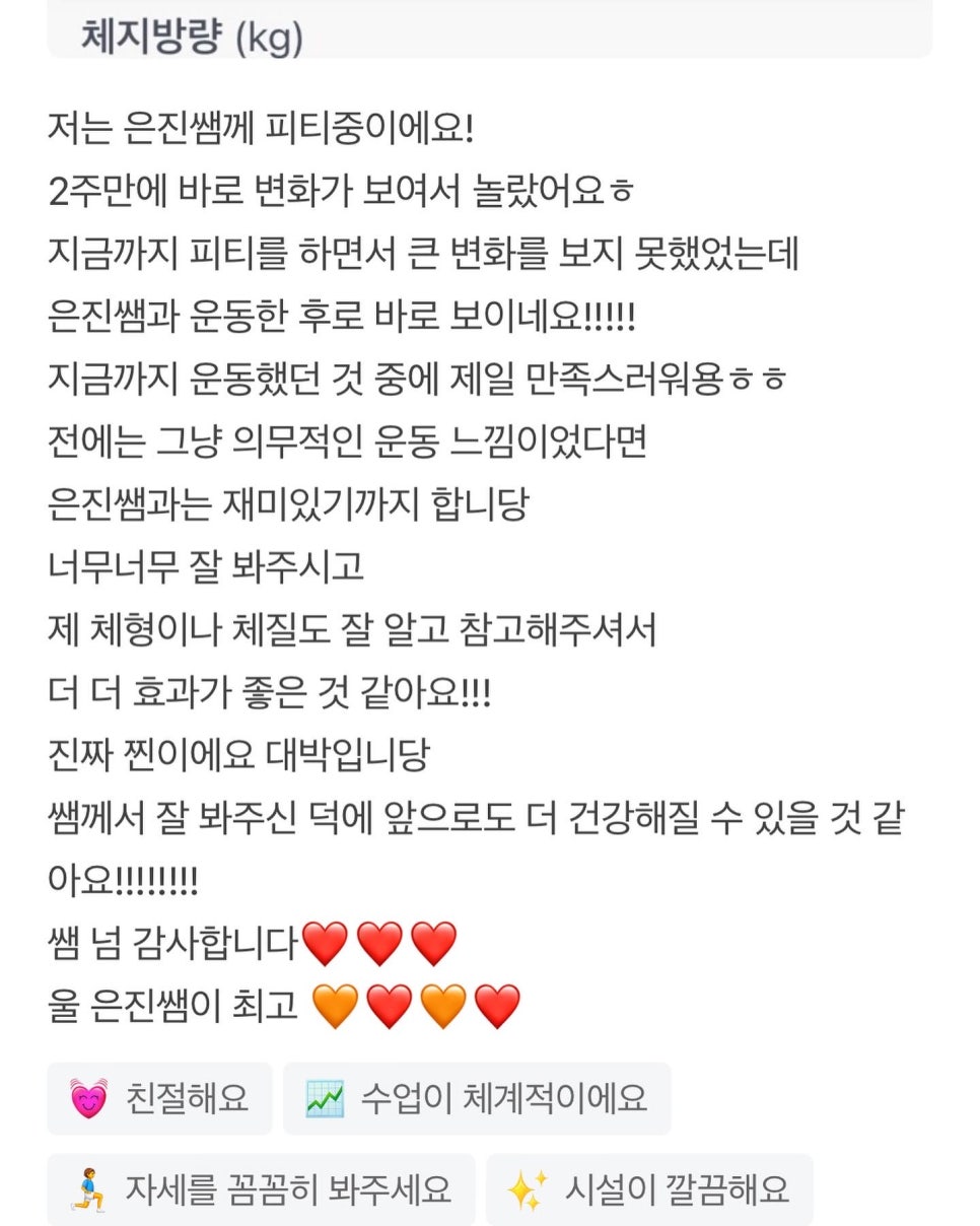 아이라이크헬스 이미지