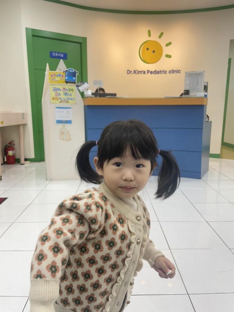 김형석소아청소년과의원 이미지