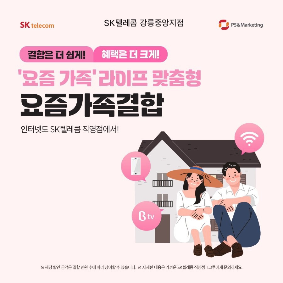 더드림텔레콤 이미지