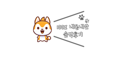 교촌치킨까치산역점 이미지