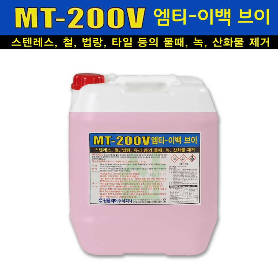 토탈크린68 이미지