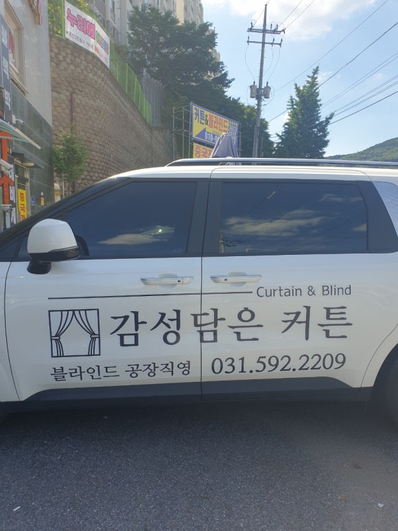 감성담은커튼 이미지