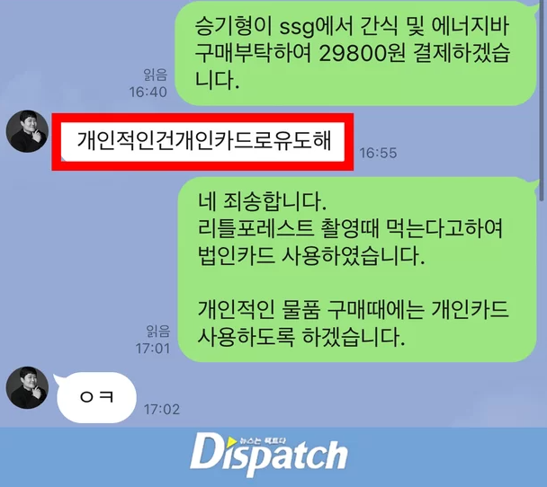 라이팅엔터테인먼트 이미지
