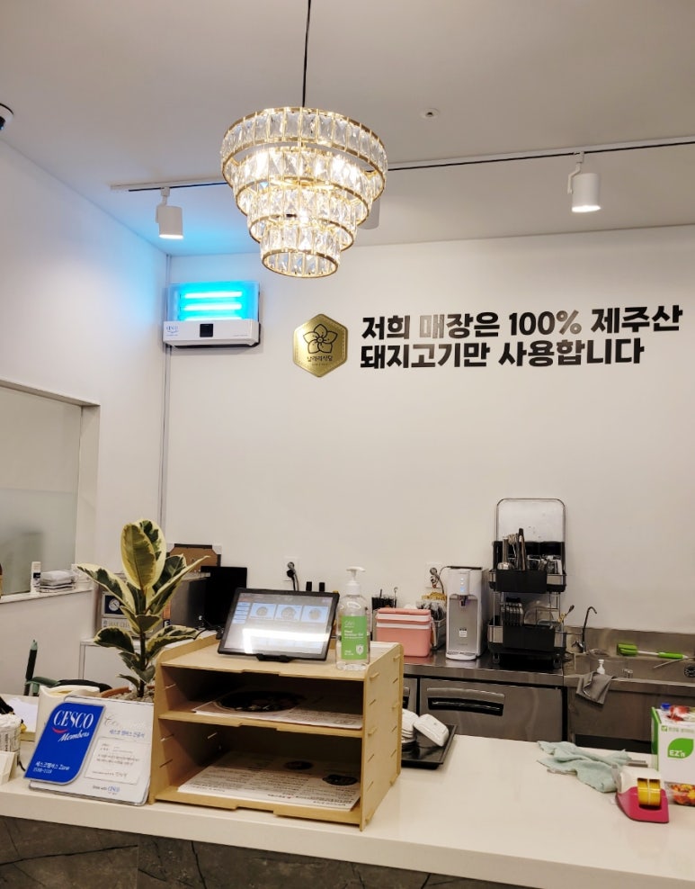날라리식당 의정부민락점 이미지