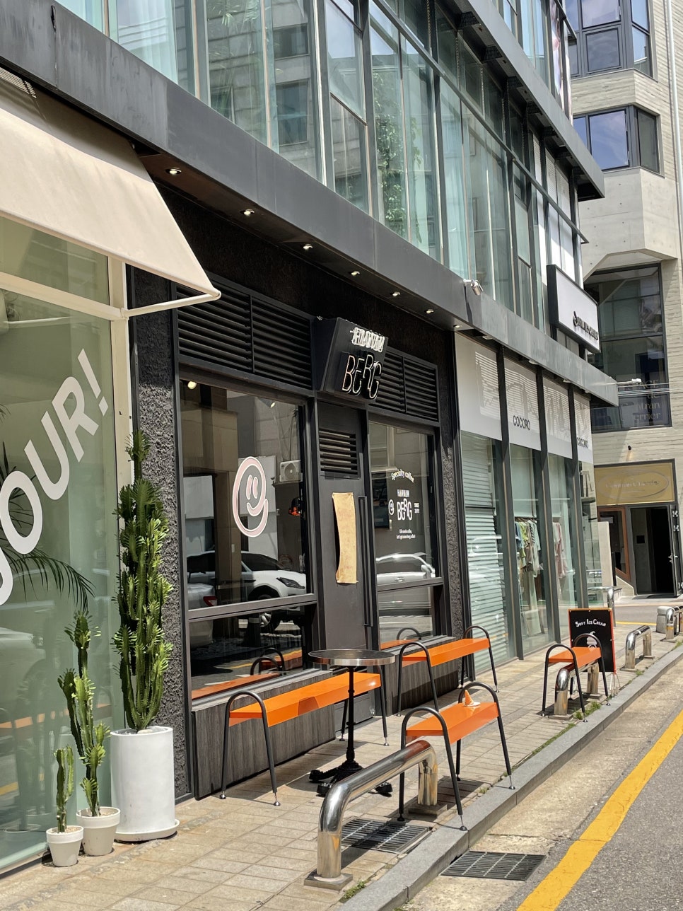 한남베르그도산 이미지