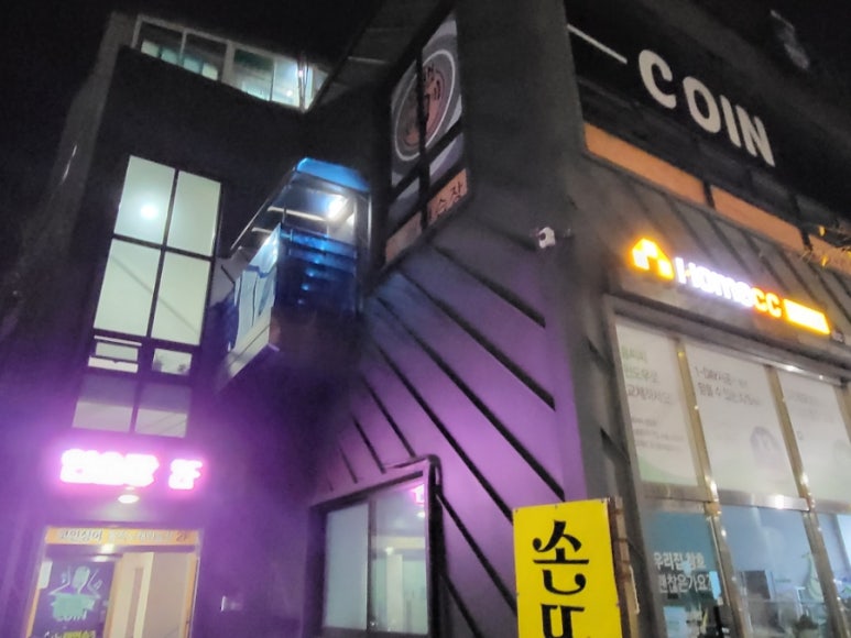코인싱어동전노래연습장 이미지