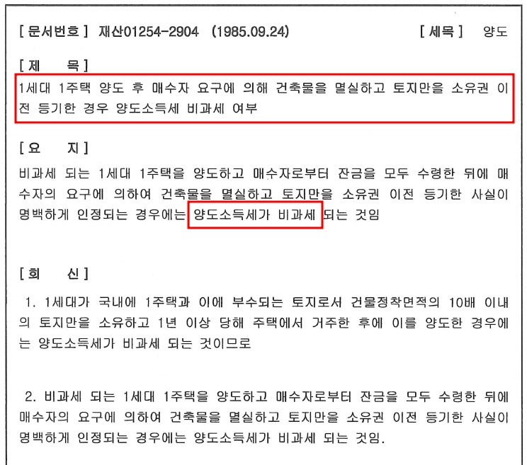 청산제과 이미지