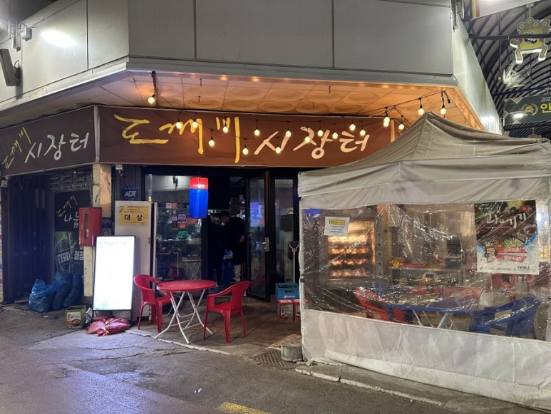 안양로258번길 이미지