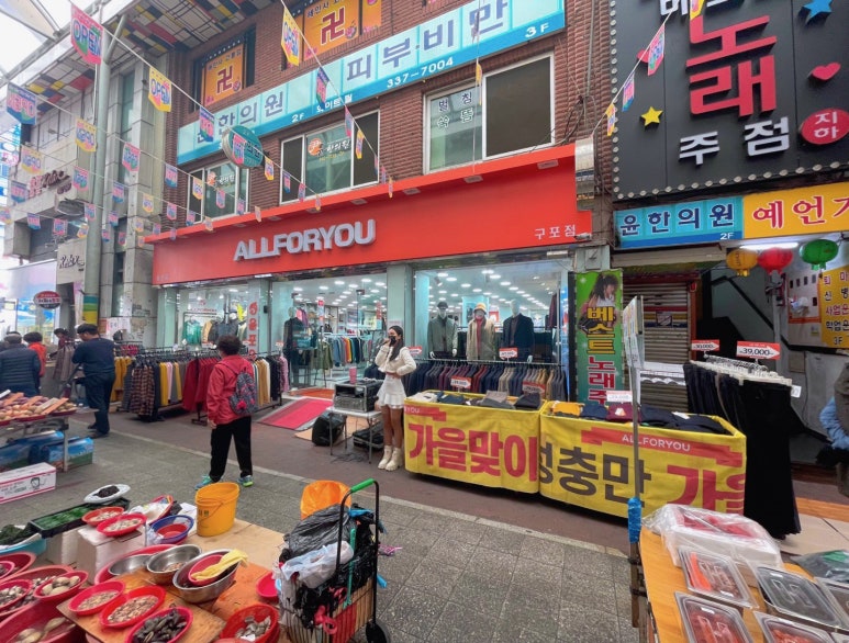 부산올포유 이미지