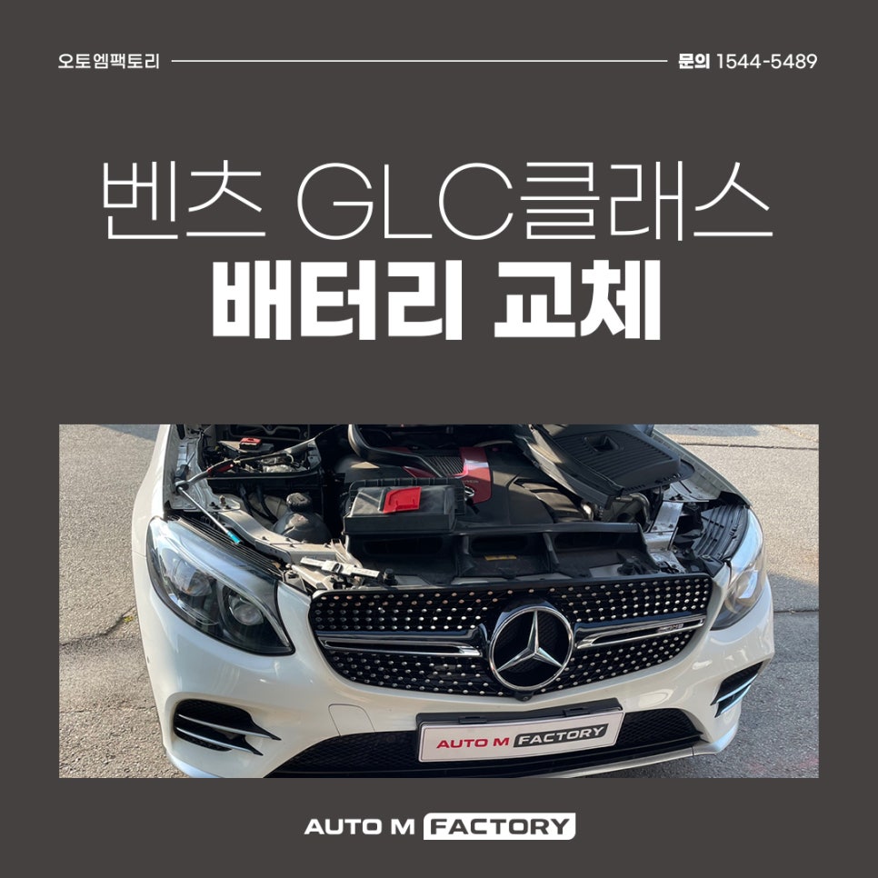 1급엠자동차공업사 이미지
