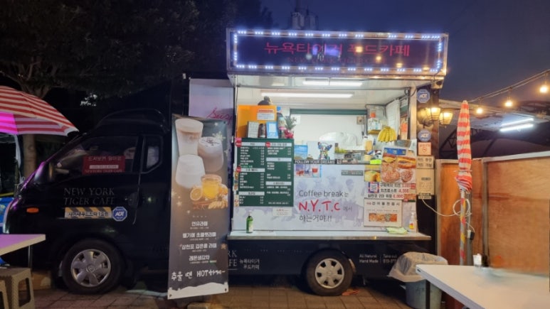 뉴욕타이거푸드카페 이미지