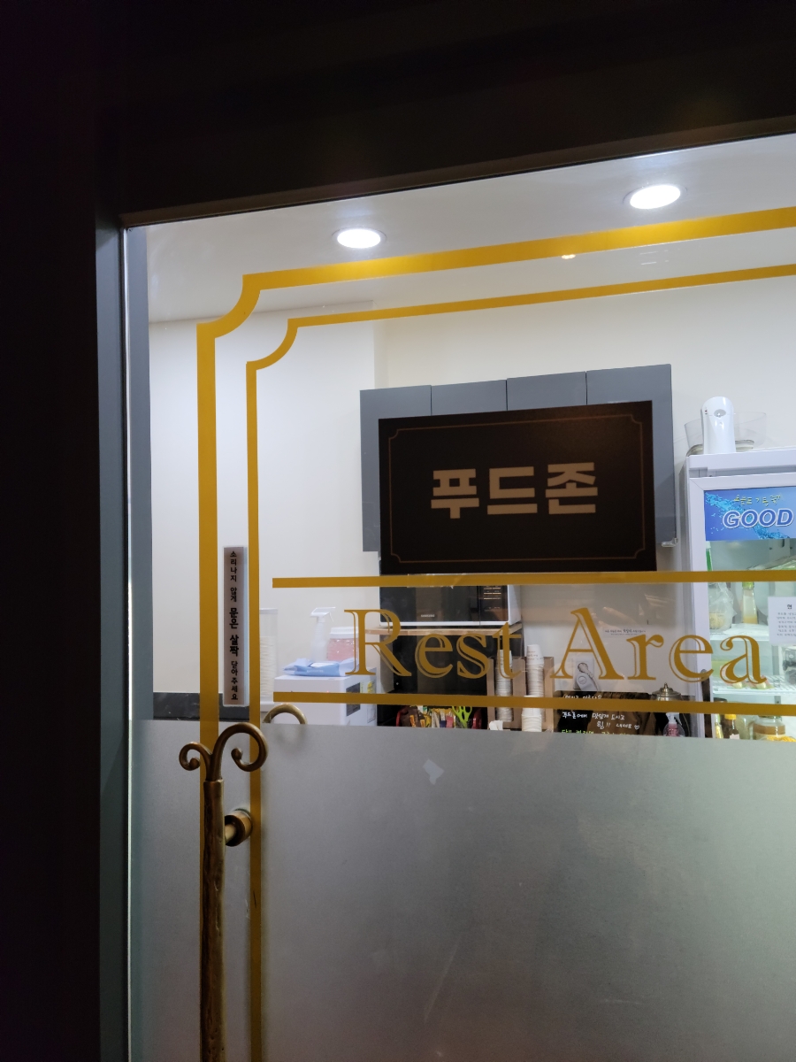 프라이빗스터디센터&카페 이미지