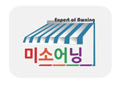 속옷할인매장 이미지