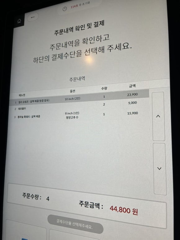 삼동피자 이미지