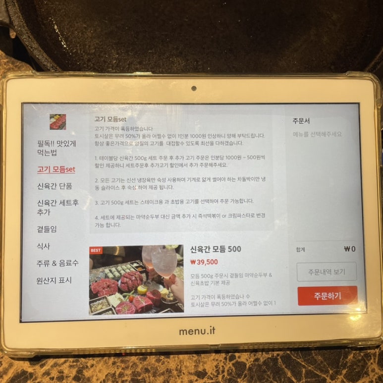 신육간 이미지