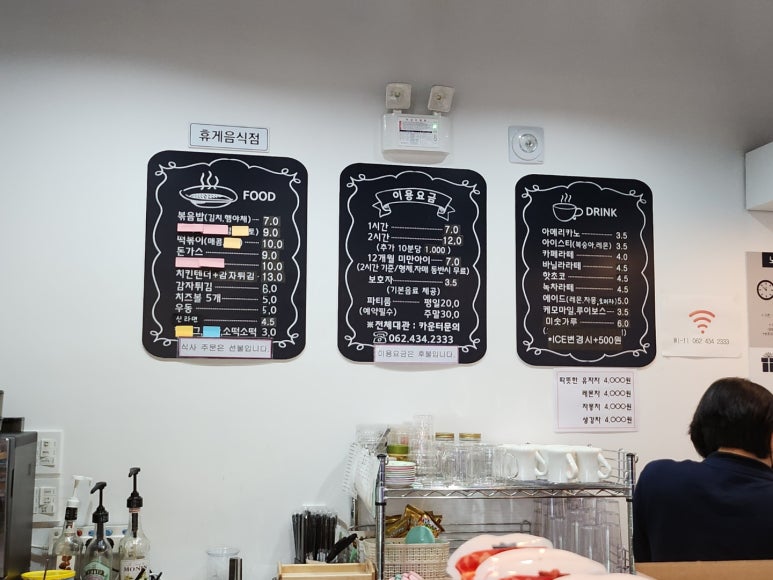 노리파크 효천점 이미지