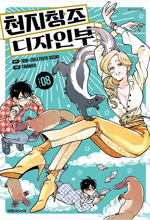천지문화사 이미지