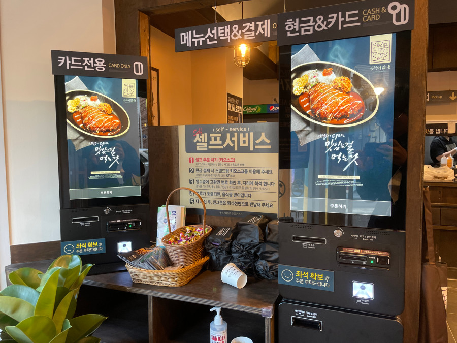 무공돈까스부천고강점 이미지