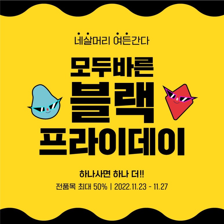 모두클린 이미지