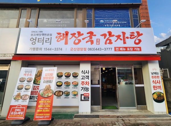 (주)경암 이미지