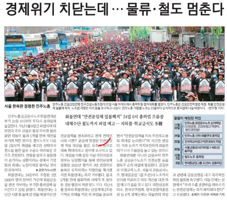 재연물류 이미지