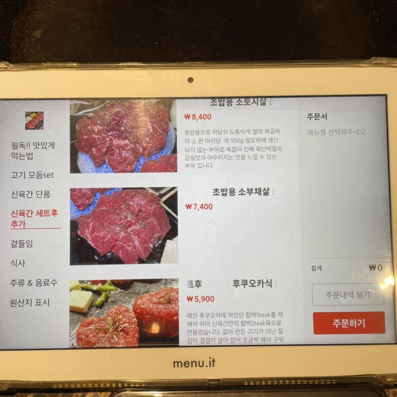 신육간 이미지
