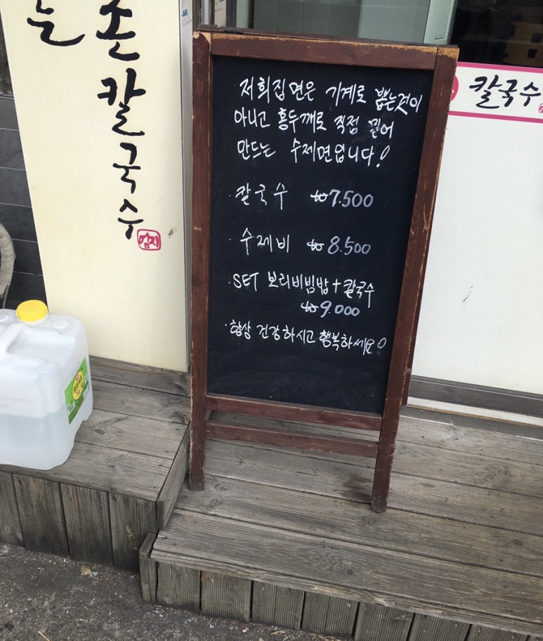 금화원 이미지