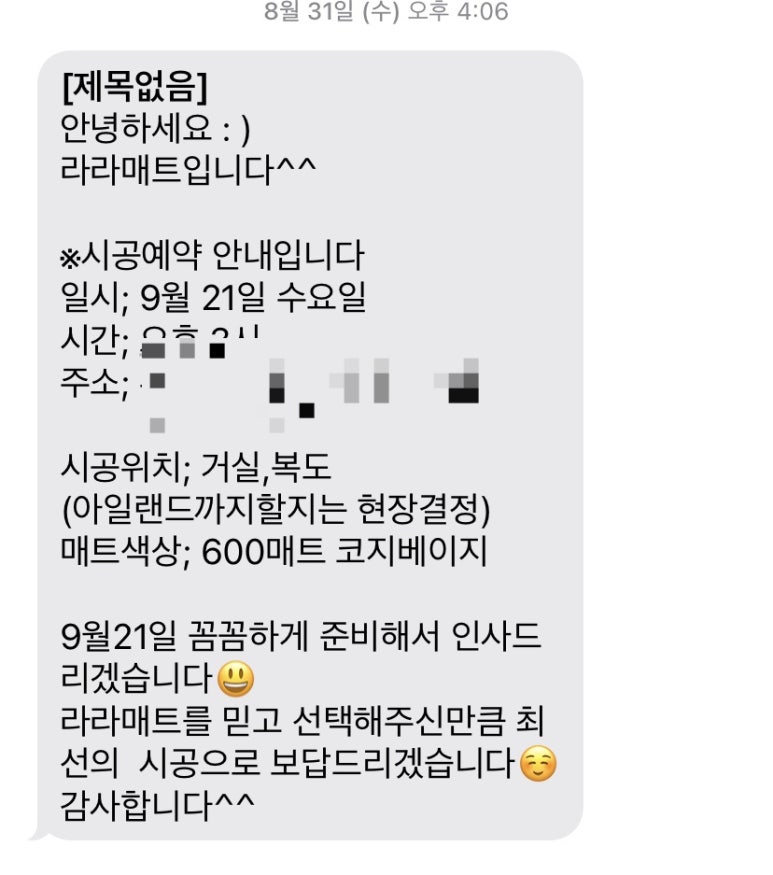 라라코지 이미지