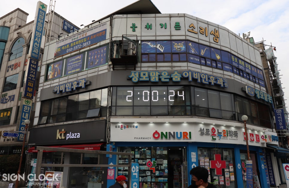 성모맑은숨이비인후과의원 이미지