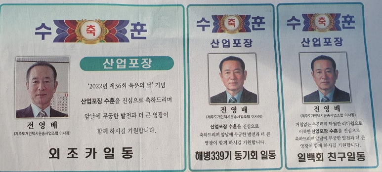 육운산업 이미지