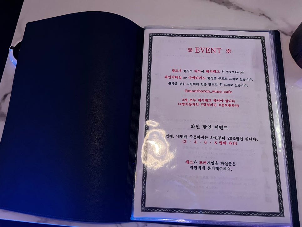 몽보홍 이미지