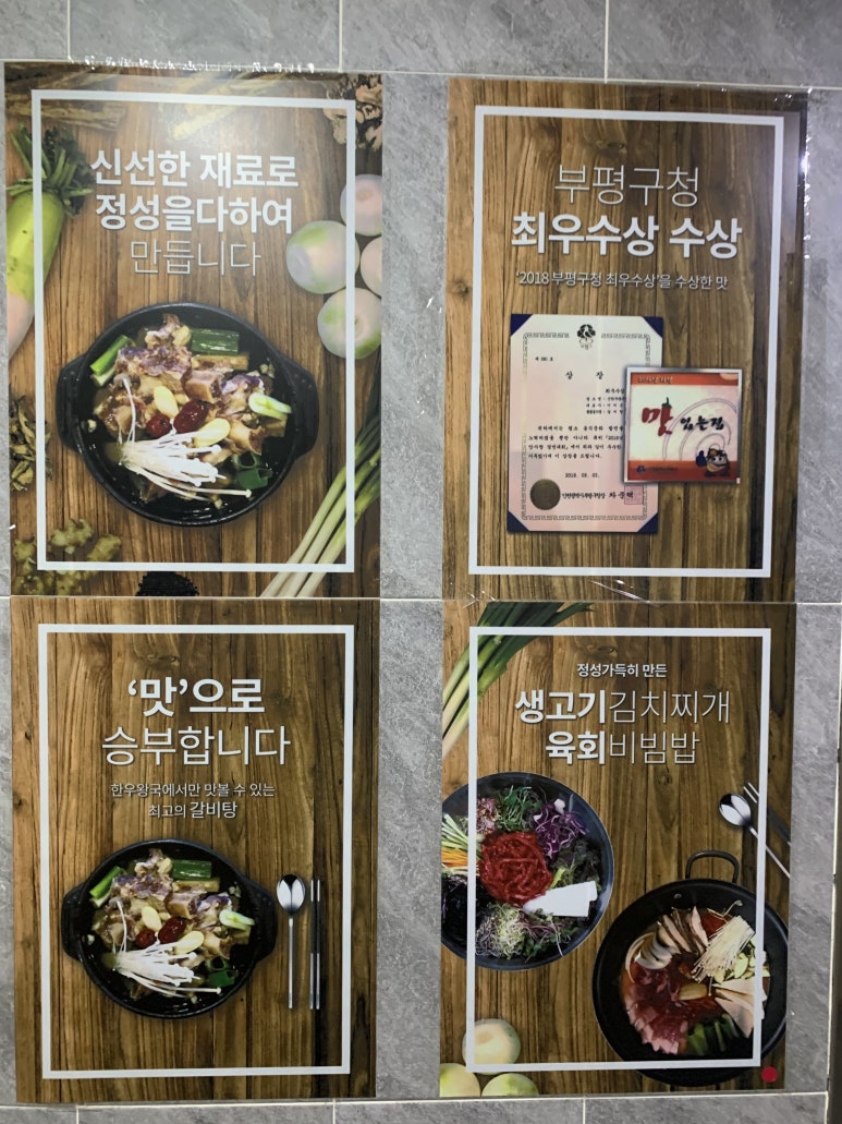 신한우왕국정육점 이미지